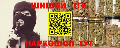 каннабис Апшеронск