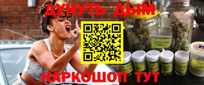 марихуана Апрелевка