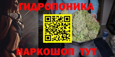 марихуана Апрелевка