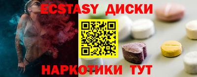 гидра Аргун