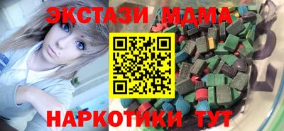 каннабис Апшеронск