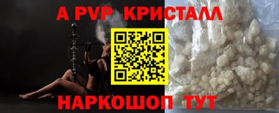 каннабис Апшеронск