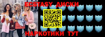 гидра Аргун