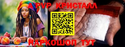 гидра Аргун