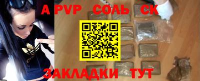 марихуана Апрелевка