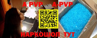марихуана Апрелевка