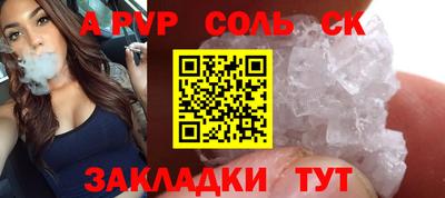 марихуана Апрелевка