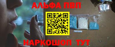 марихуана Апрелевка