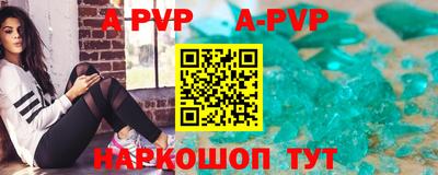 гидра Аргун