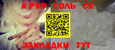 каннабис Апшеронск