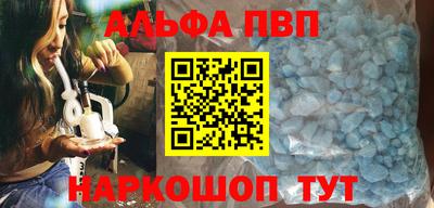 каннабис Апшеронск