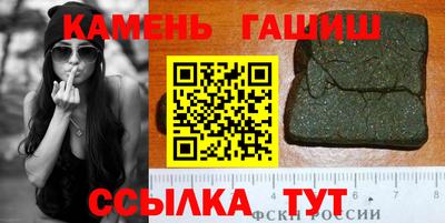 каннабис Апшеронск