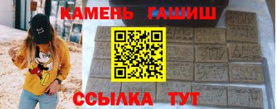 марихуана Апрелевка