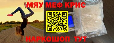гидра Аргун