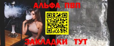 каннабис Апшеронск