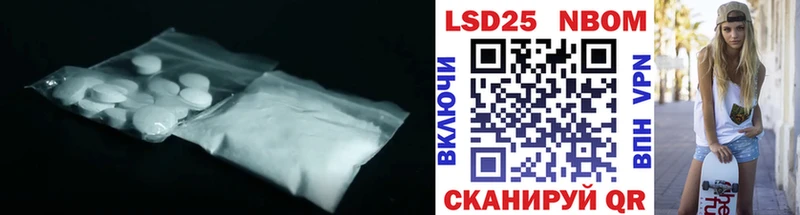 LSD-25 экстази ecstasy Вятские Поляны