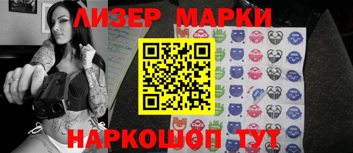 Вятские Поляны  LSD-25 экстази  Вход с VPN  LSD-25 экстази кислота 