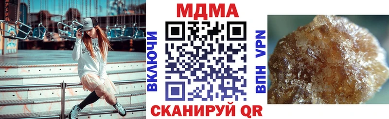 МДМА VHQ  гидра   Вятские Поляны  наркошоп 