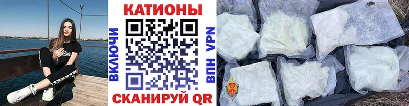 наркотики  даркнет официальный сайт  МЯУ-МЯУ 4 MMC  Вятские Поляны 