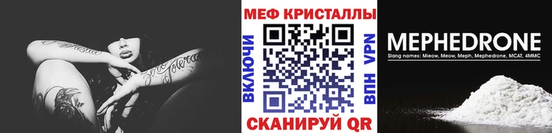 Меф  Вятские Поляны