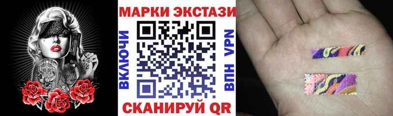 наркотики  Вятские Поляны  Марки 25I-NBOMe 1,8мг 