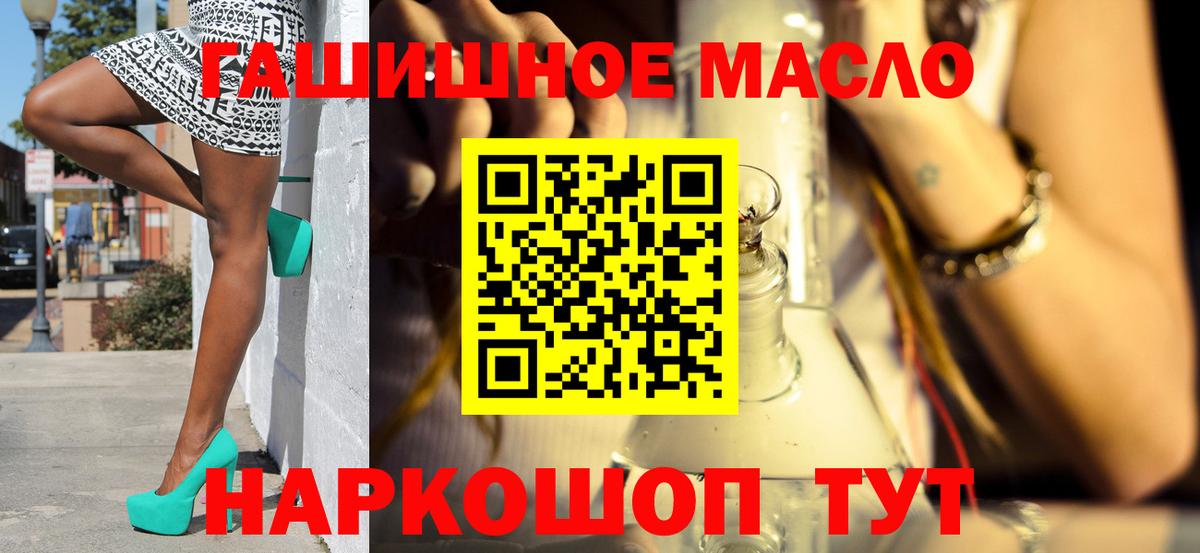 ТГК жижа  Дистиллят ТГК THC oil  Вход с VPN  Вятские Поляны 