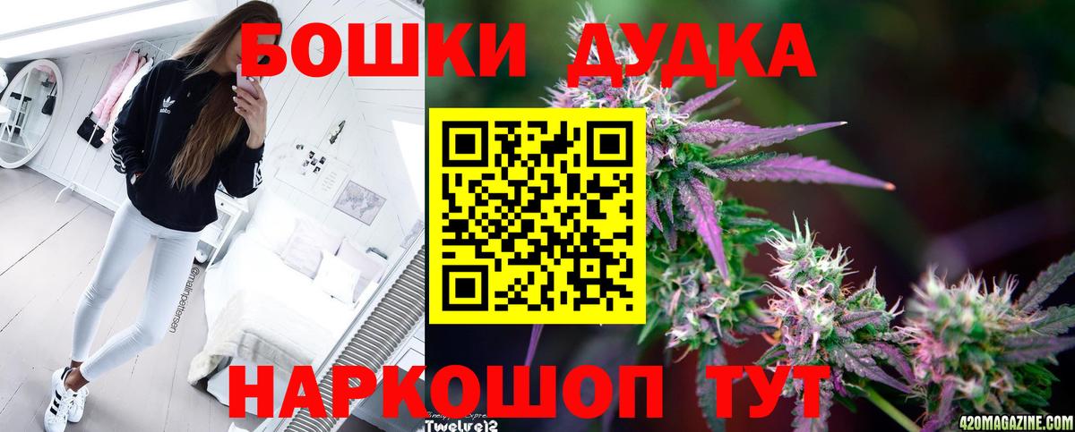 Бошки марихуана THC 21% Вятские Поляны