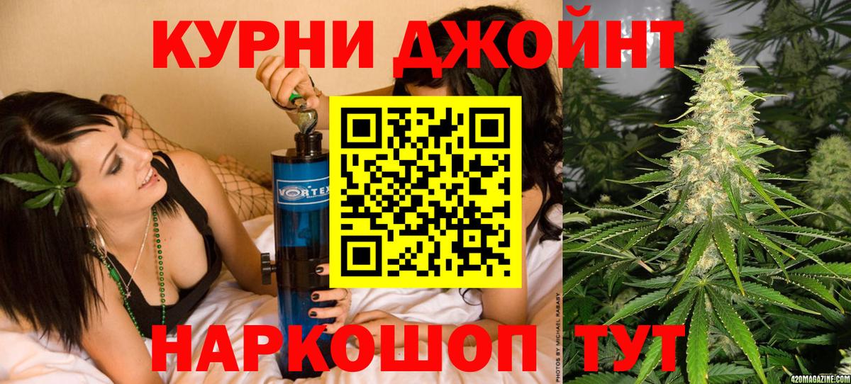 Бошки Шишки MAZAR  Конопля ГИДРОПОН  Вход с VPN  Вятские Поляны  Бошки марихуана ГИДРОПОН 